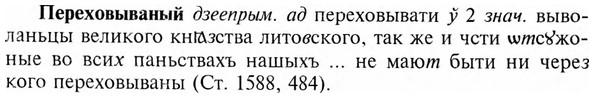 img/24/24-231_1278_Переховываный.jpg