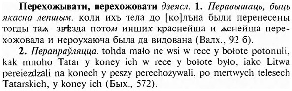 img/24/24-236_1290_Перехожывати.jpg