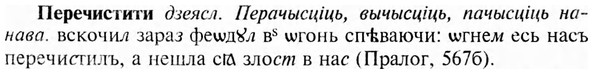img/24/24-239_1312_Перечистити.jpg