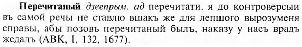 img/24/24-239_1313_Перечитаный.jpg