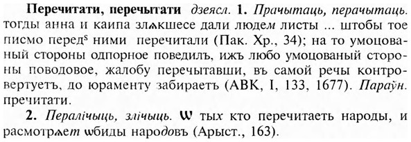 img/24/24-239_1314_Перечитати.jpg
