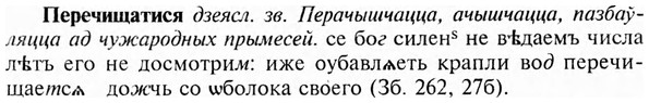 img/24/24-239_1317_Перечищатися.jpg