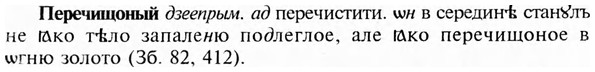 img/24/24-239_1318_Перечищоный.jpg