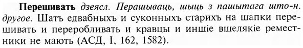 img/24/24-240_1329_Перешивать.jpg