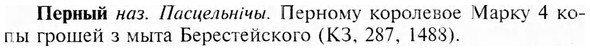 img/24/24-248_1378_Перный.jpg