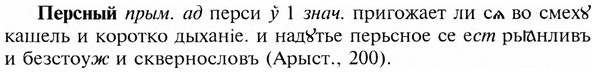 img/24/24-251_1391_Персный.jpg