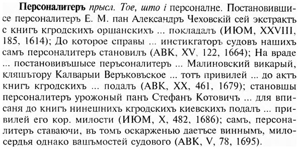 img/24/24-253_1393_Персоналитеръ.jpg