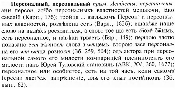 img/24/24-253_1395_Персоналный.jpg
