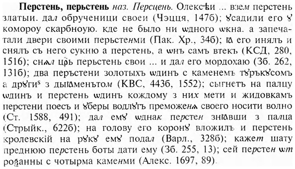 img/24/24-254_1400_Перстень.jpg