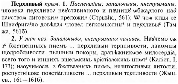 img/24/24-259_1423_Перхливый.jpg