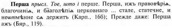 img/24/24-259_1427_Перша.jpg