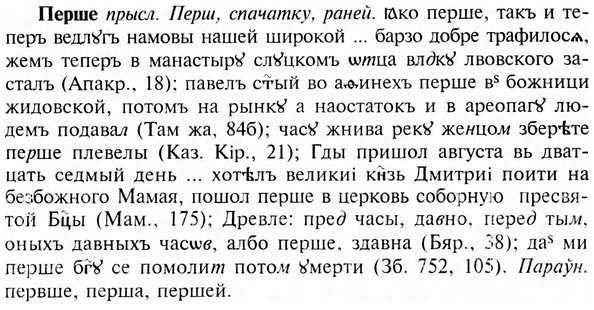 img/24/24-259_1429_Перше.jpg