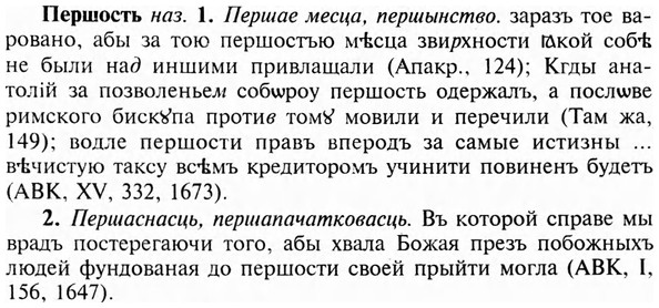 img/24/24-261_1432_Першость.jpg