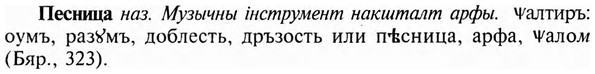 img/24/24-263_1463_Песница.jpg