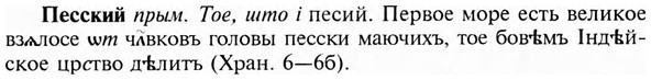 img/24/24-267_1473_Песский.jpg