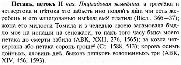img/24/24-271_1491_Петакъ.jpg