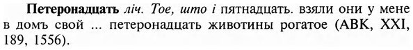 img/24/24-271_1500_Петеронадцать.jpg