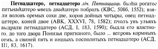 img/24/24-274_1508_Петнадцатеро.jpg