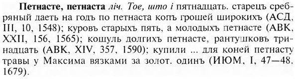 img/24/24-274_1512_Петнасте.jpg