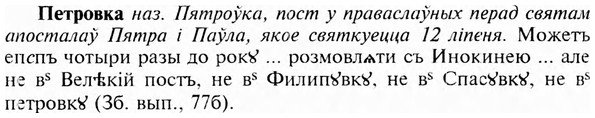 img/24/24-274_1518_Петровка.jpg