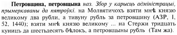 img/24/24-274_1519_Петровщина.jpg
