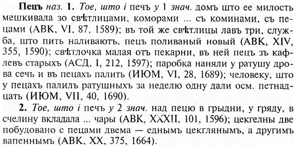 img/24/24-277_1544_Пецъ.jpg