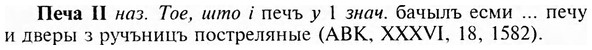 img/24/24-277_1546_Печа.jpg