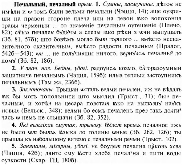 img/24/24-280_1556_Печальный.jpg