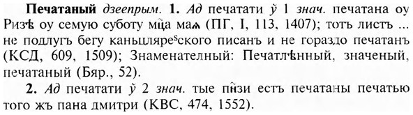 img/24/24-280_1559_Печатаный.jpg