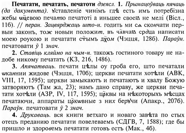 img/24/24-281_1562_Печатати.jpg