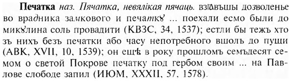img/24/24-282_1563_Печатка.jpg