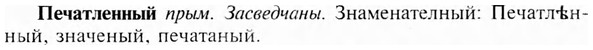 img/24/24-282_1564_Печатленный.jpg