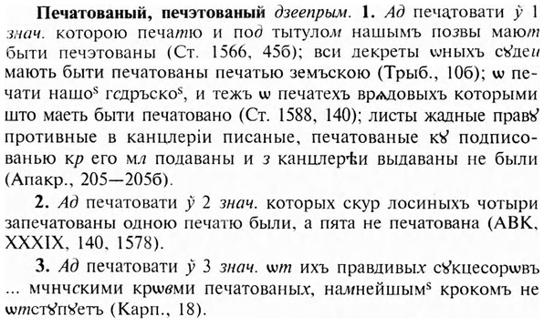 img/24/24-282_1570_Печатованый.jpg
