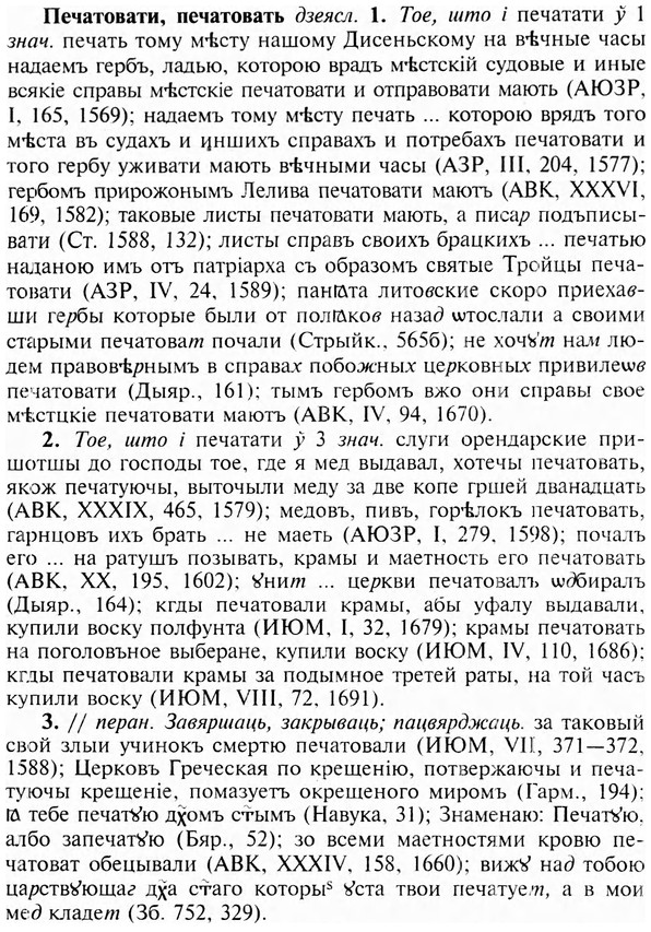 img/24/24-283_1572_Печатовати.jpg
