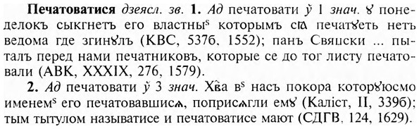 img/24/24-284_1573_Печатоватися.jpg