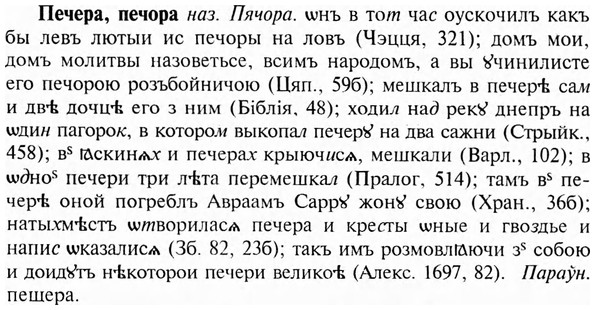 img/24/24-289_1592_Печера.jpg