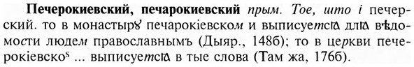 img/24/24-289_1593_Печерокиевский.jpg
