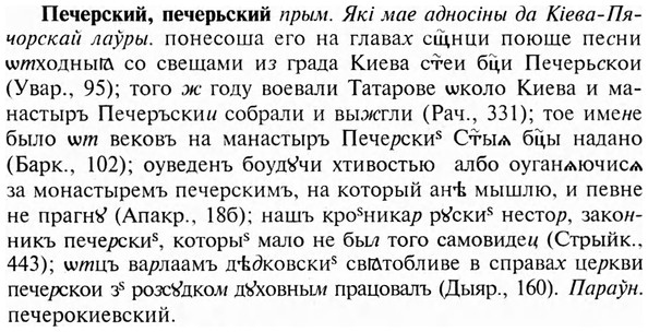 img/24/24-289_1594_Печерский.jpg