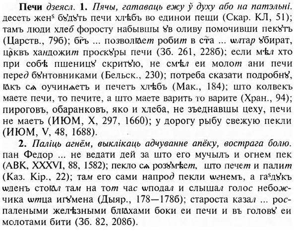 img/24/24-289_1597_Печи.jpg