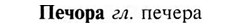 img/24/24-291_1606_Печора.jpg