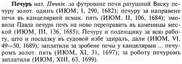img/24/24-291_1608_Печуръ.jpg