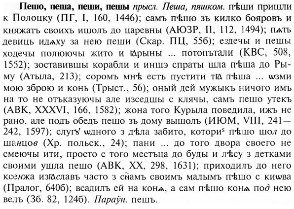img/24/24-293_1619_Пешо.jpg