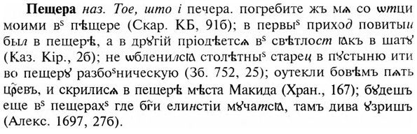 img/24/24-294_1626_Пещера.jpg