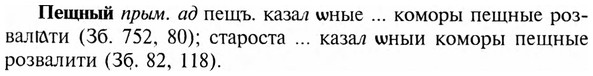 img/24/24-295_1629_Пещный.jpg