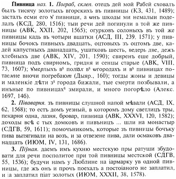 img/24/24-296_1640_Пивница.jpg