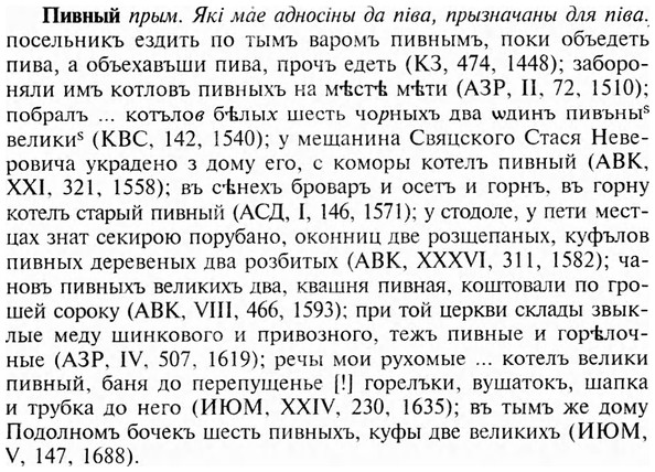 img/24/24-297_1645_Пивный.jpg