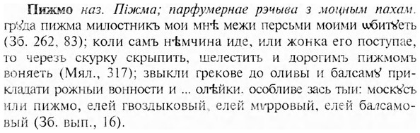 img/24/24-300_1659_Пижмо.jpg
