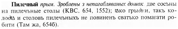 img/24/24-300_1662_Пилечный.jpg