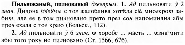 img/24/24-305_1687_Пильнованый.jpg