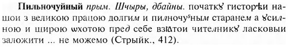 img/24/24-309_1691_Пильночуйный.jpg
